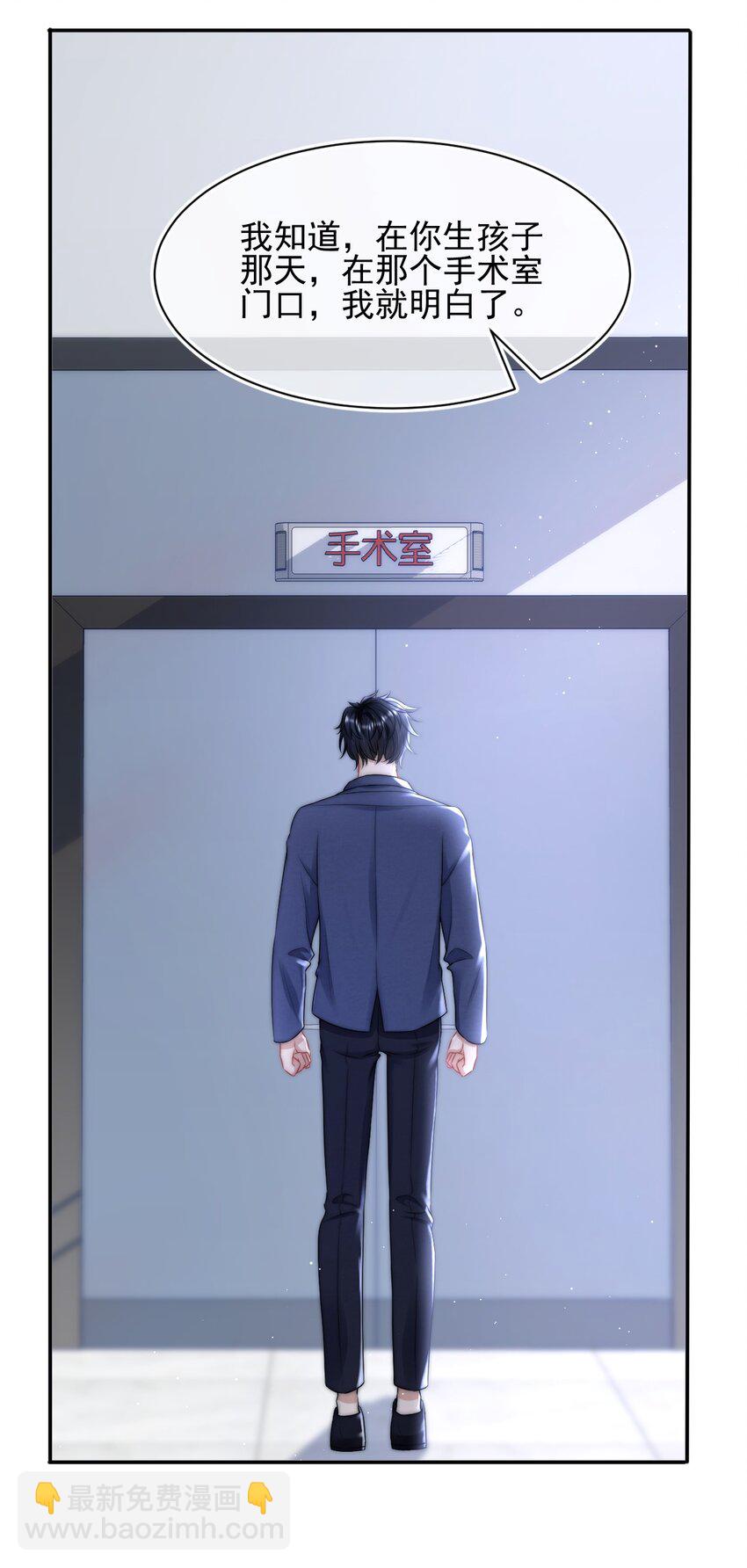 084 靠近你一点点-第80话