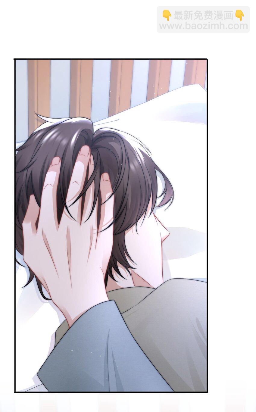 084 靠近你一点点-第80话