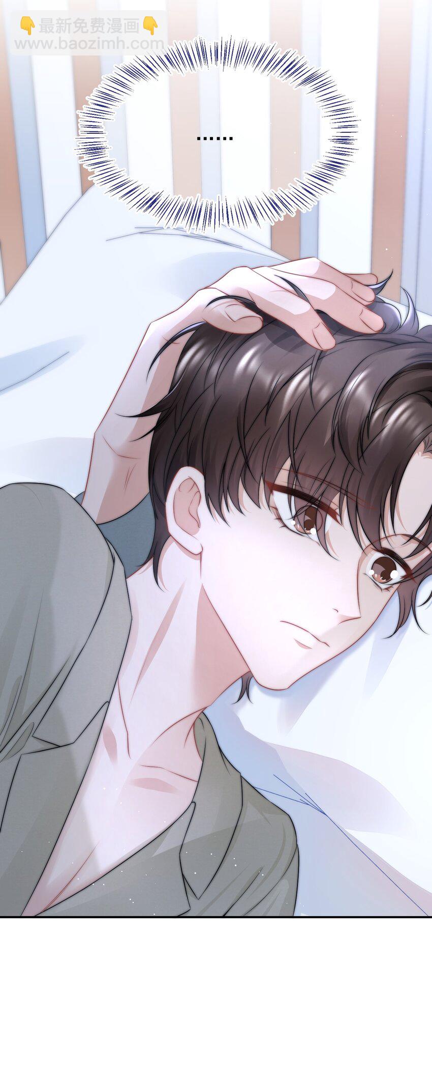 084 靠近你一点点-第80话