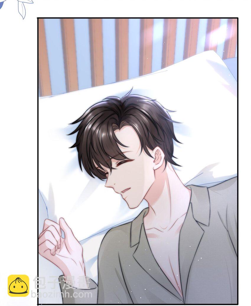 084 靠近你一点点-第80话