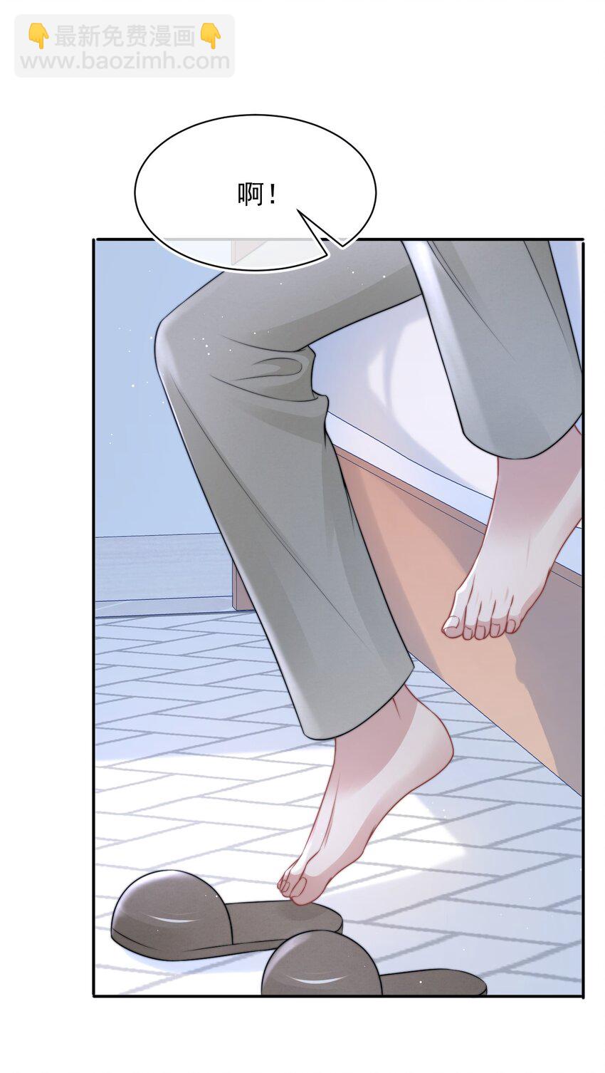 084 靠近你一点点-第80话