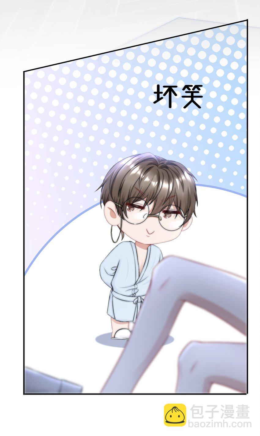 082 老子卖鸭养他！-第82话