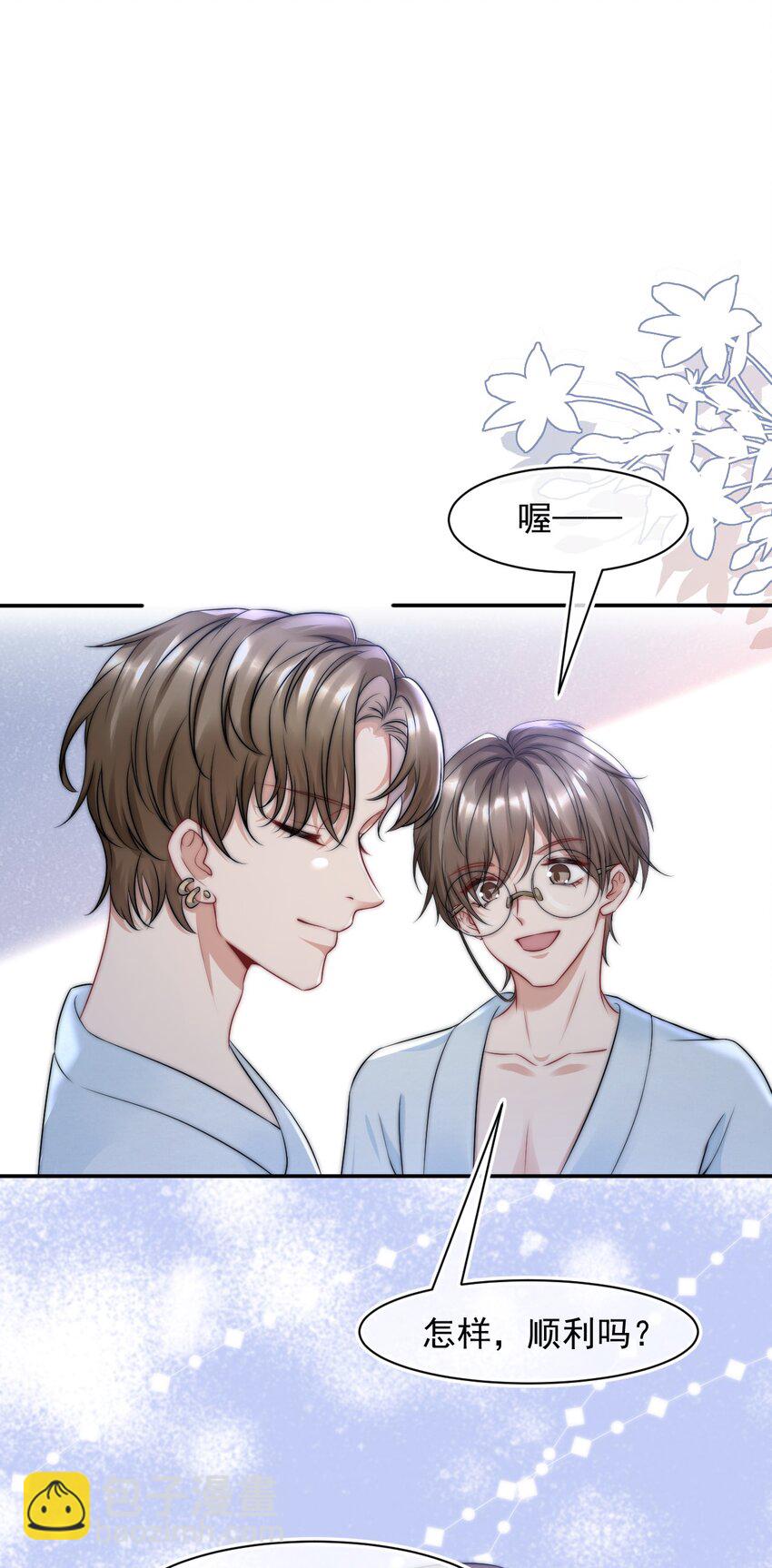 082 老子卖鸭养他！-第82话