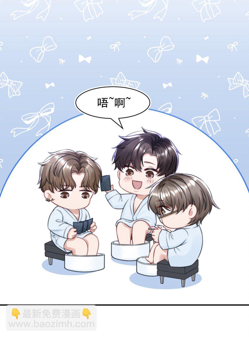 082 老子卖鸭养他！-第82话