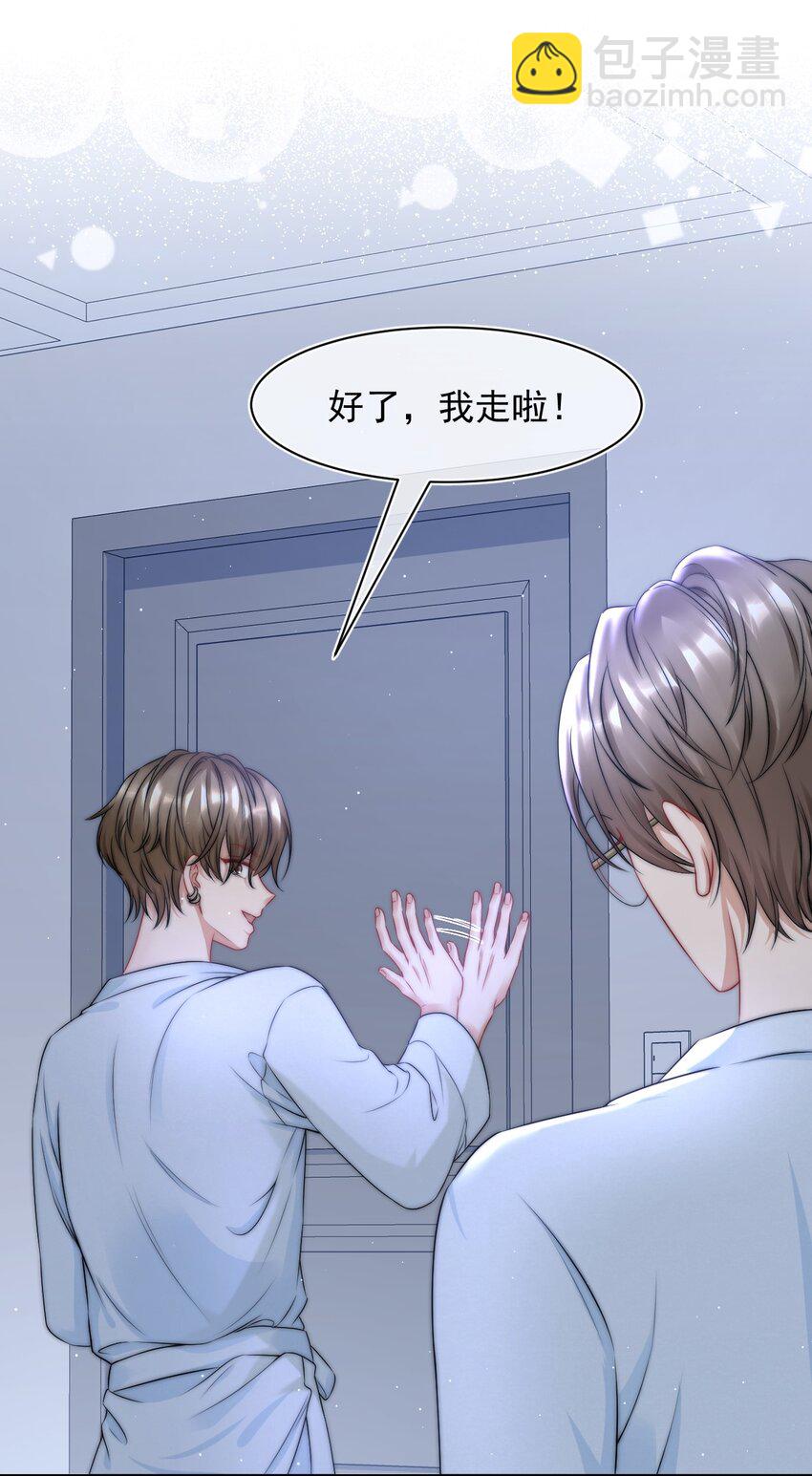 082 老子卖鸭养他！-第82话