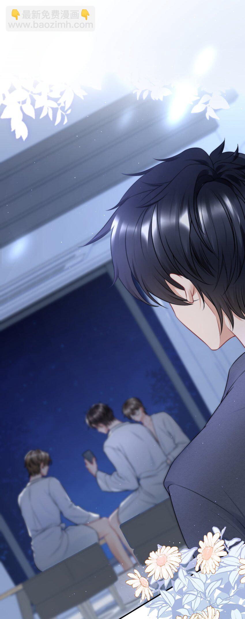 082 老子卖鸭养他！-第82话