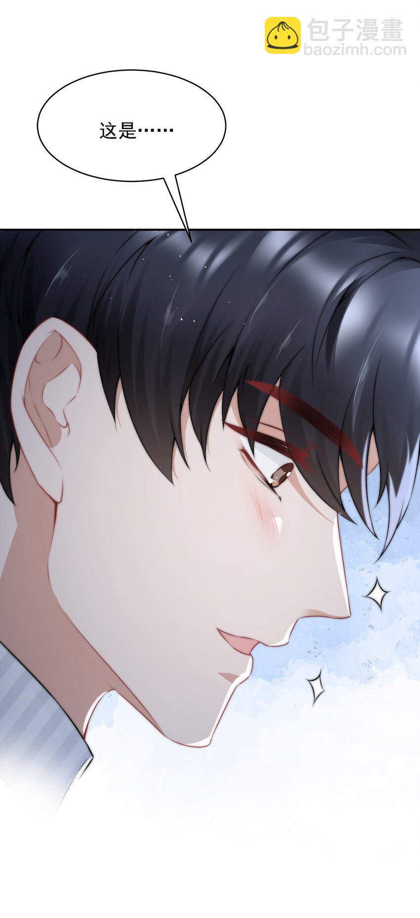 086 模糊的世界-第86话