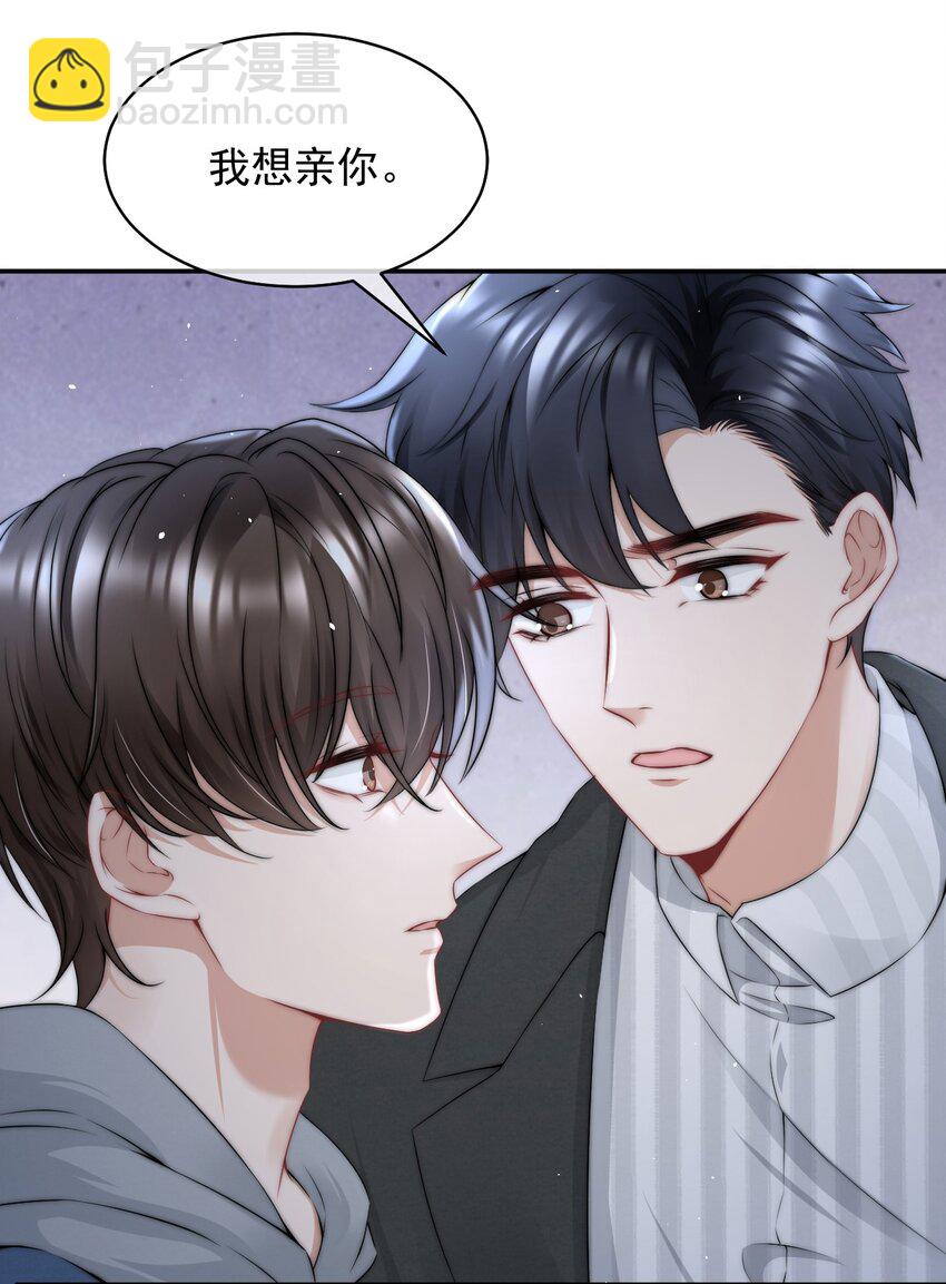 086 模糊的世界-第86话