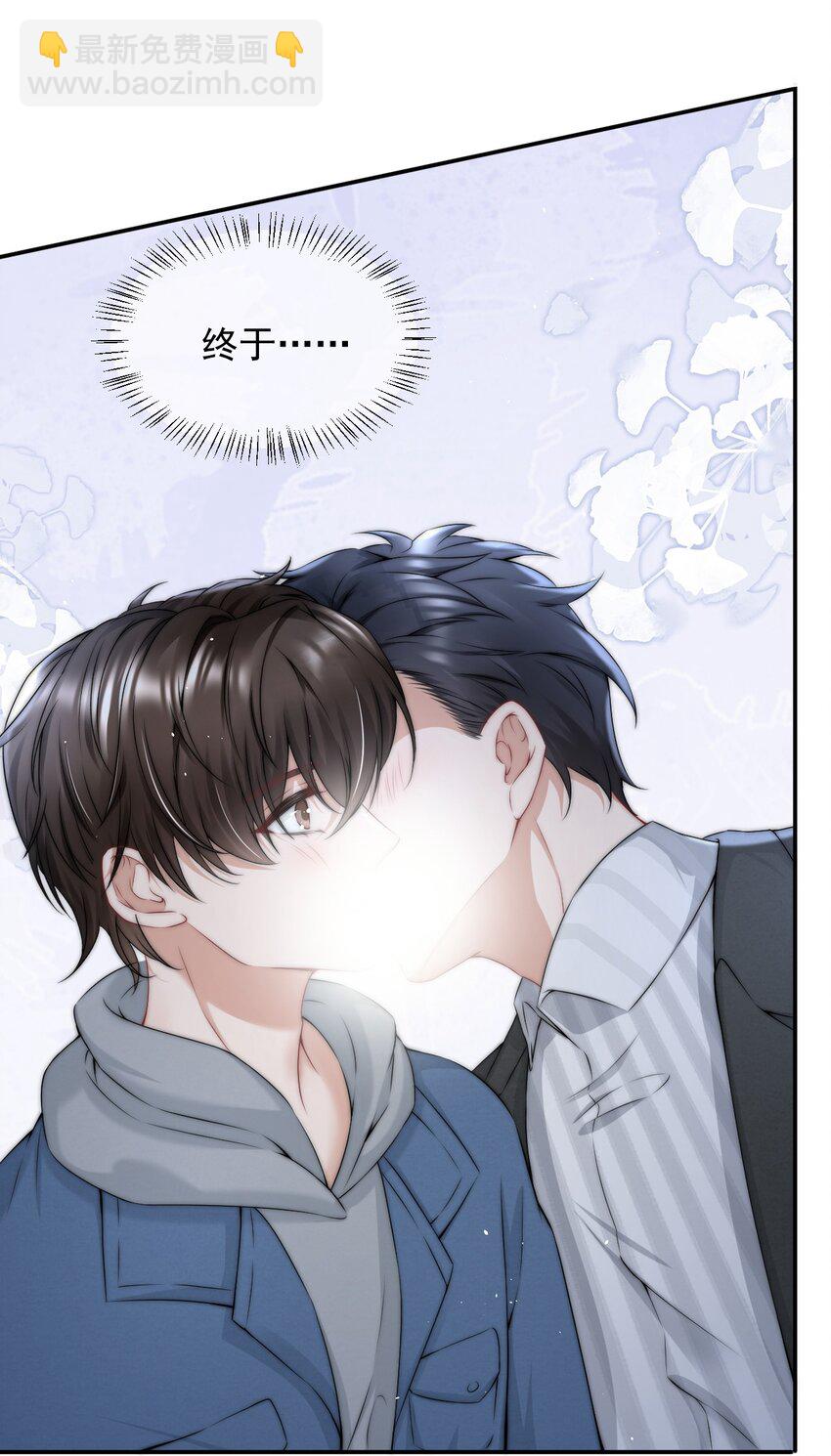 086 模糊的世界-第86话