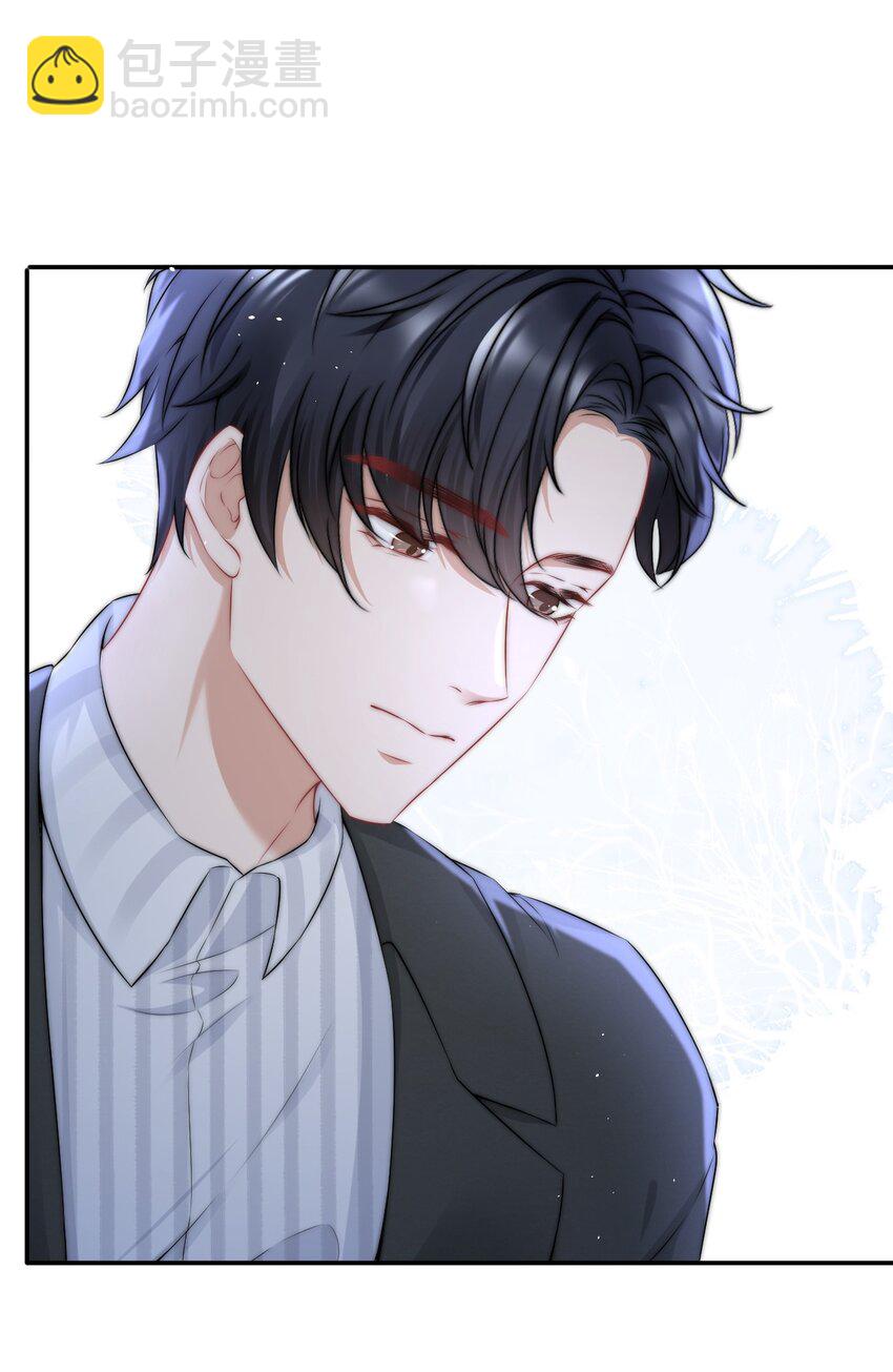 086 模糊的世界-第86话