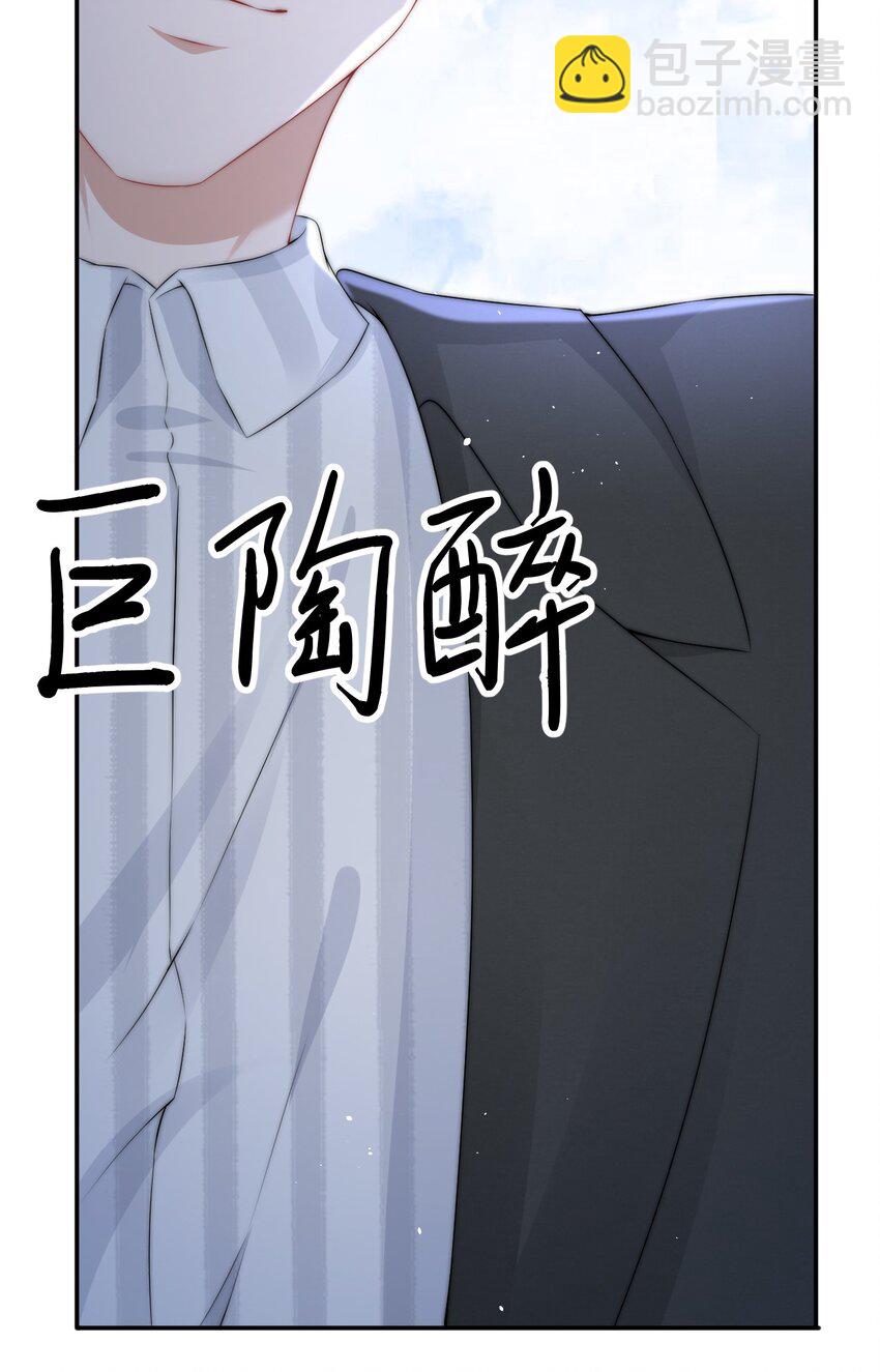 086 模糊的世界-第86话