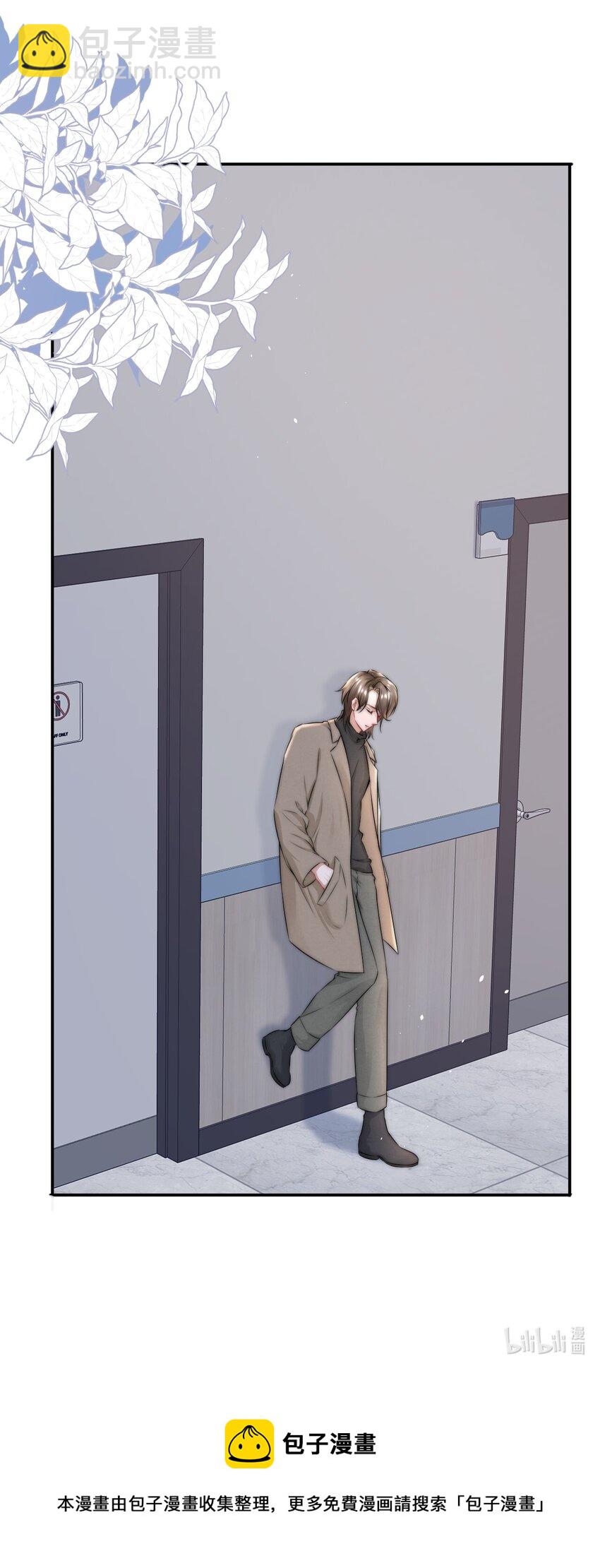 086 模糊的世界-第86话