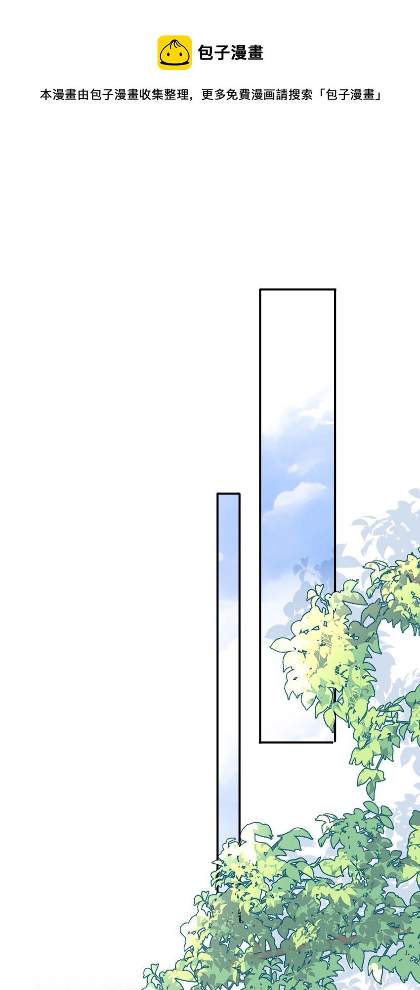 088 再相信他一次吧-第88话