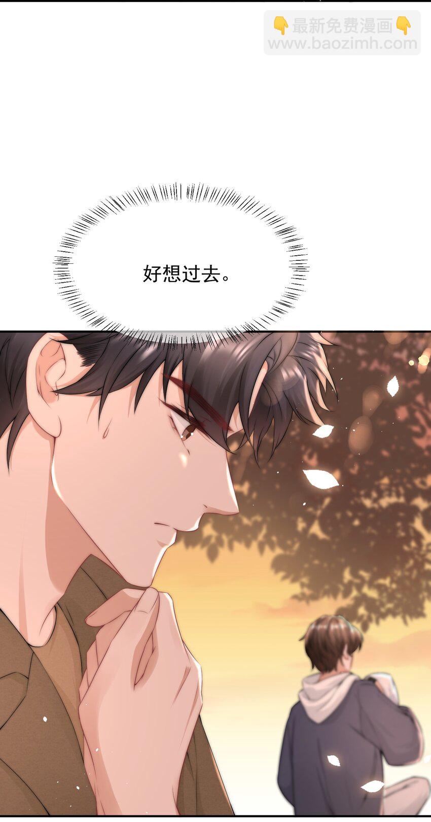 088 再相信他一次吧-第88话