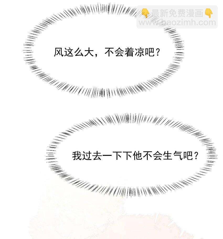 088 再相信他一次吧-第88话