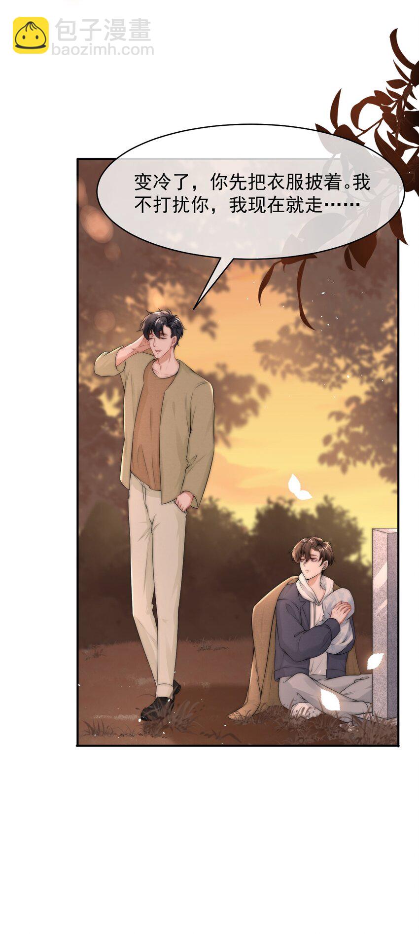 088 再相信他一次吧-第88话