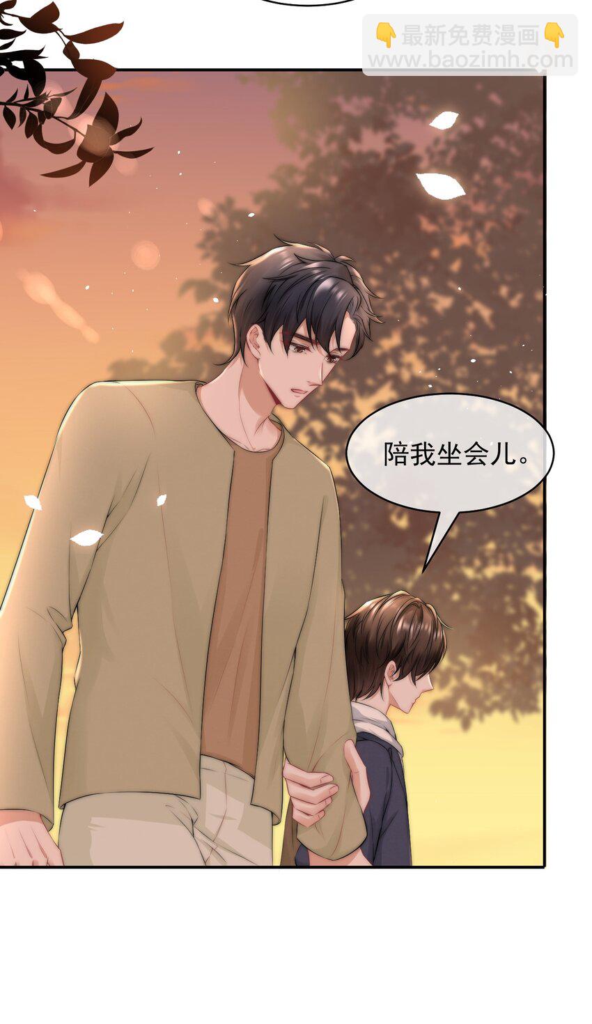 088 再相信他一次吧-第88话