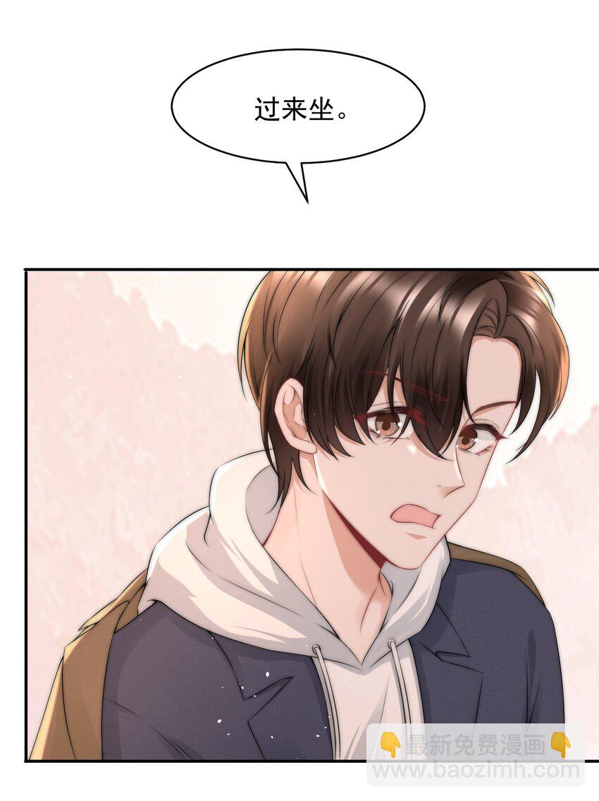 088 再相信他一次吧-第88话