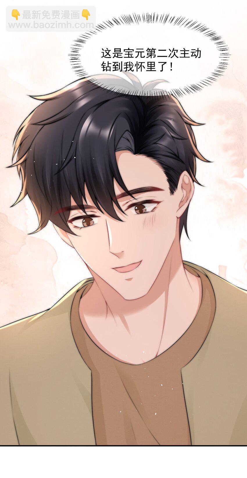 088 再相信他一次吧-第88话