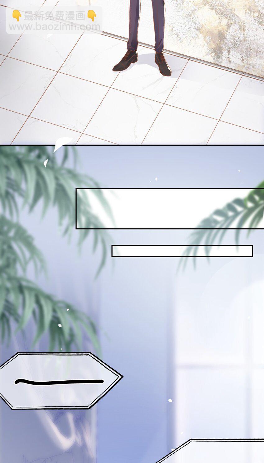 009 别再骚扰我了-第10话