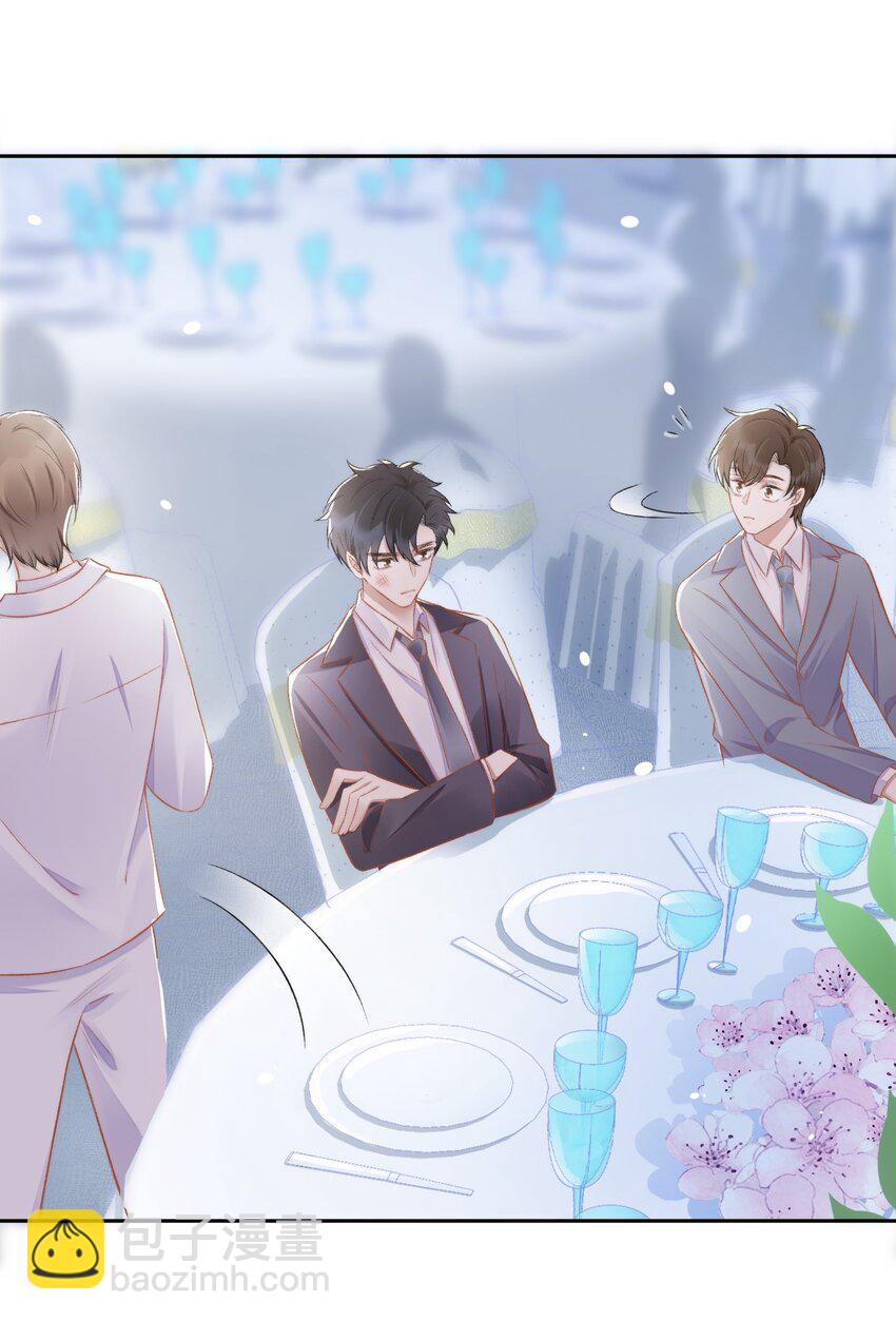 009 别再骚扰我了-第10话