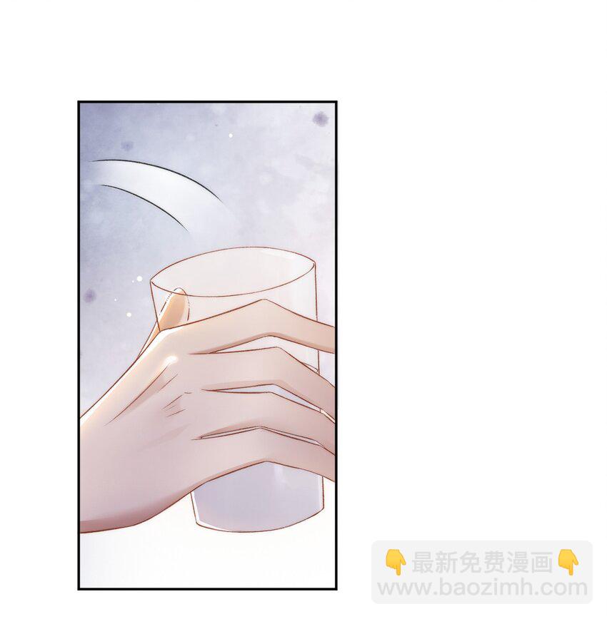 009 别再骚扰我了-第10话