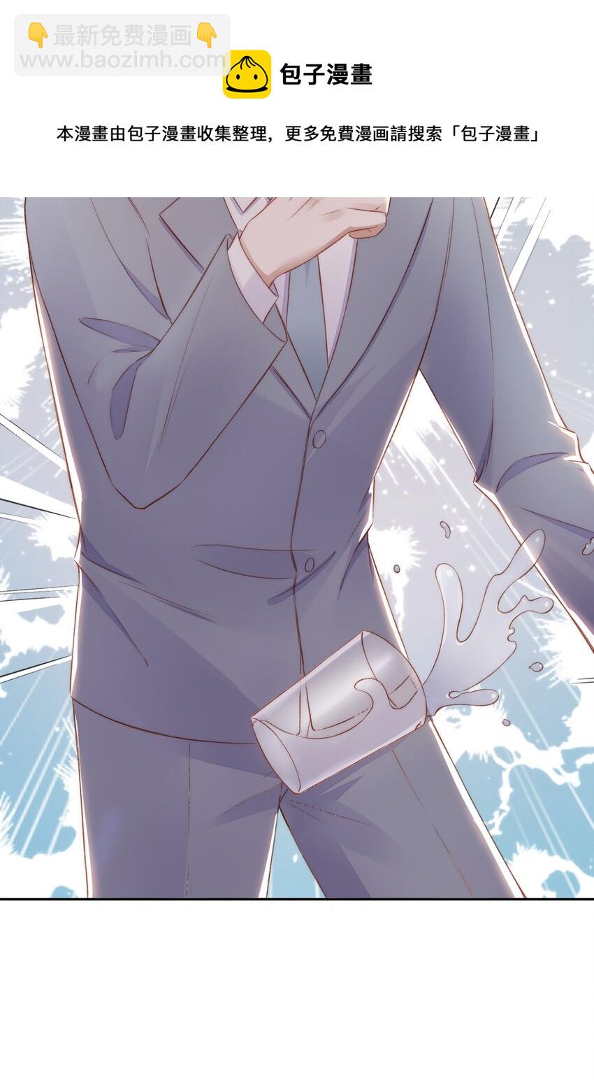 009 别再骚扰我了-第10话