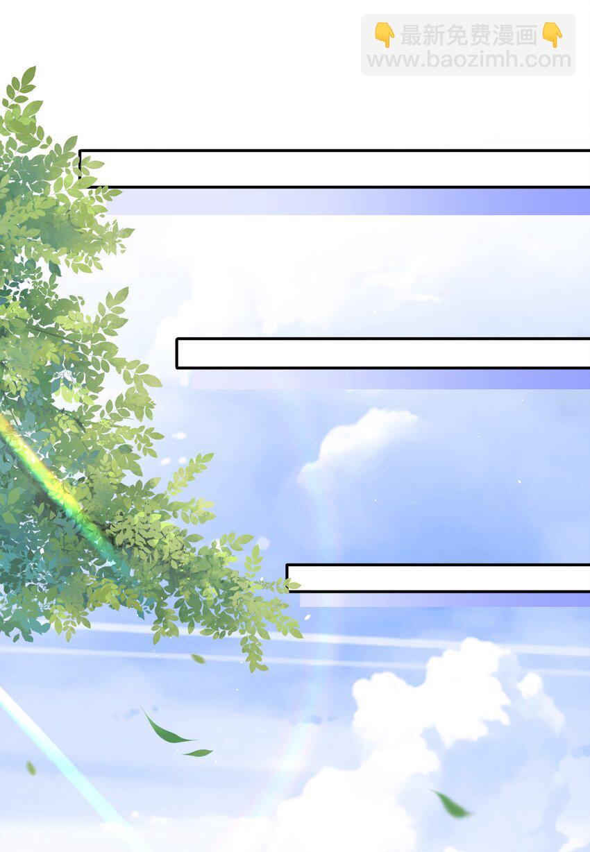 090 番外二-第90话