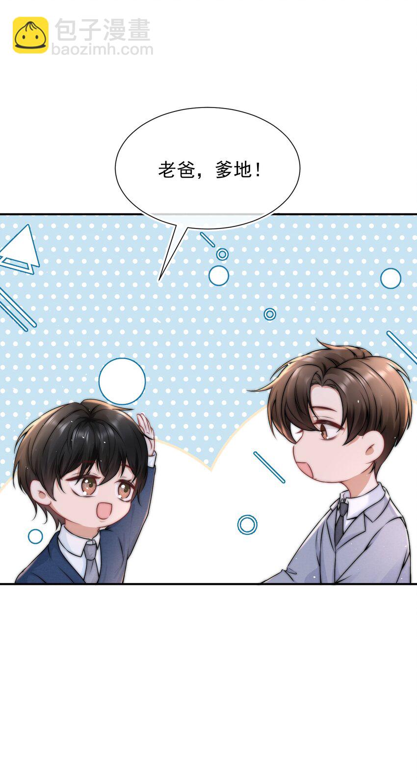 090 番外二-第90话