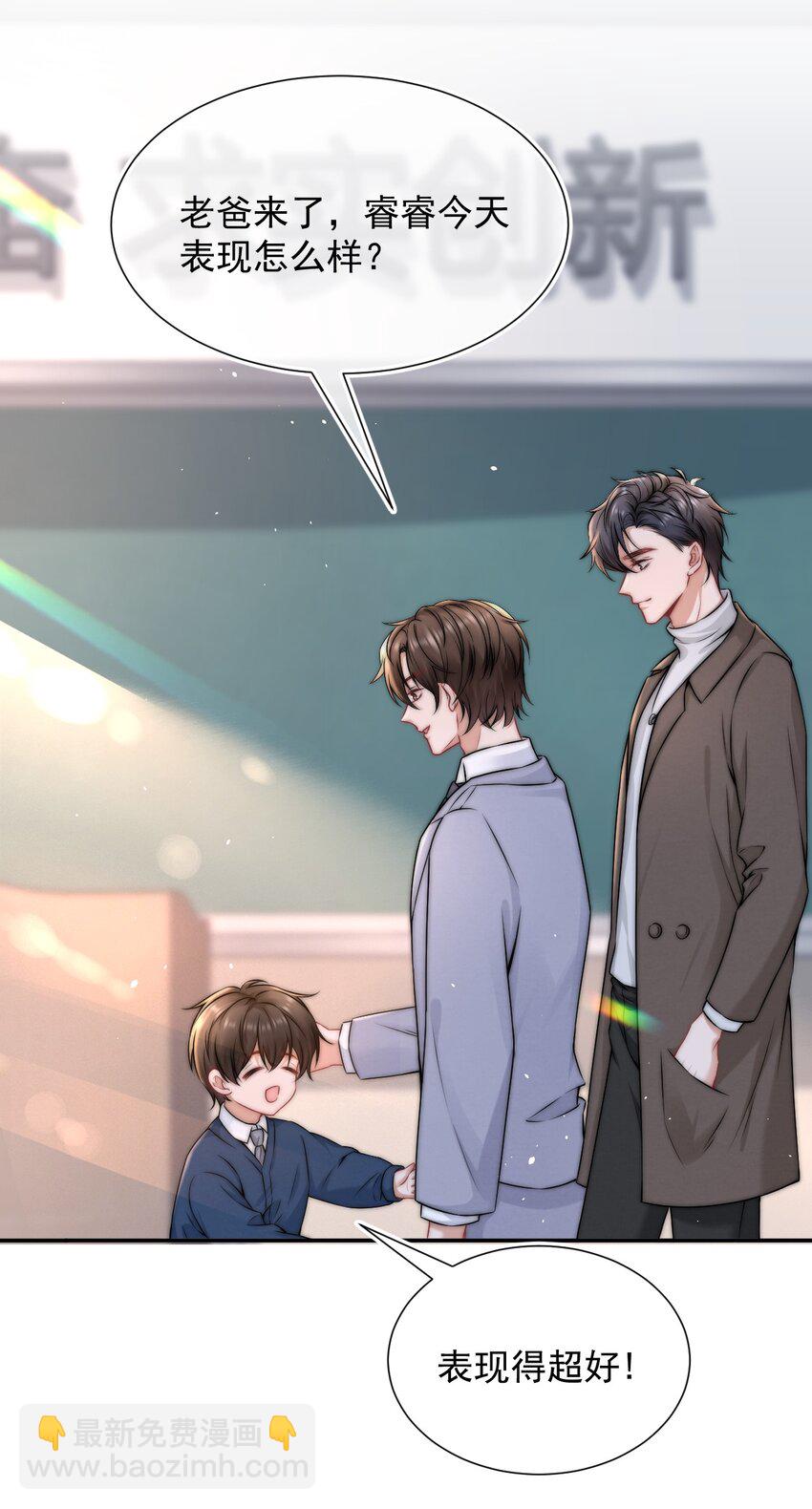 090 番外二-第90话