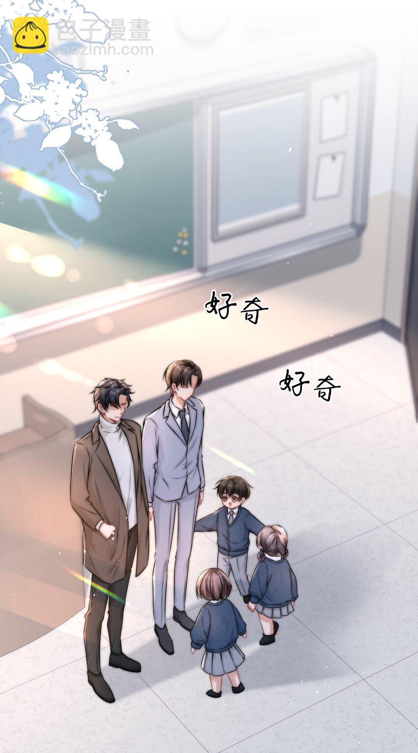 090 番外二-第90话