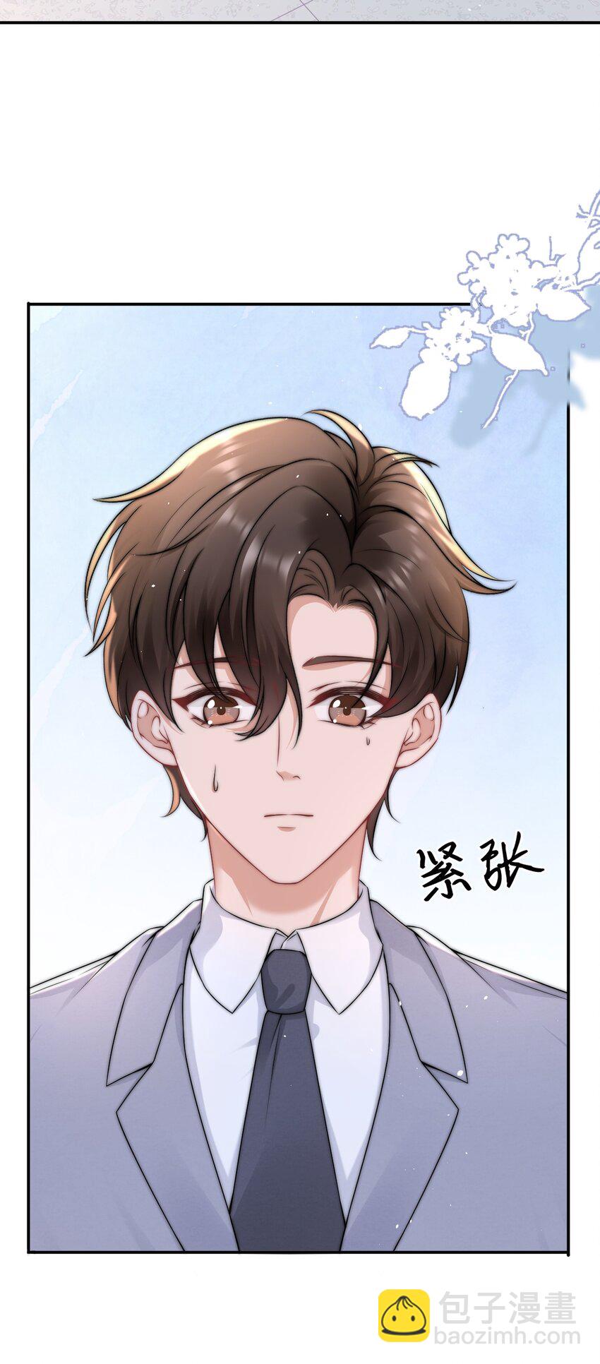 090 番外二-第90话