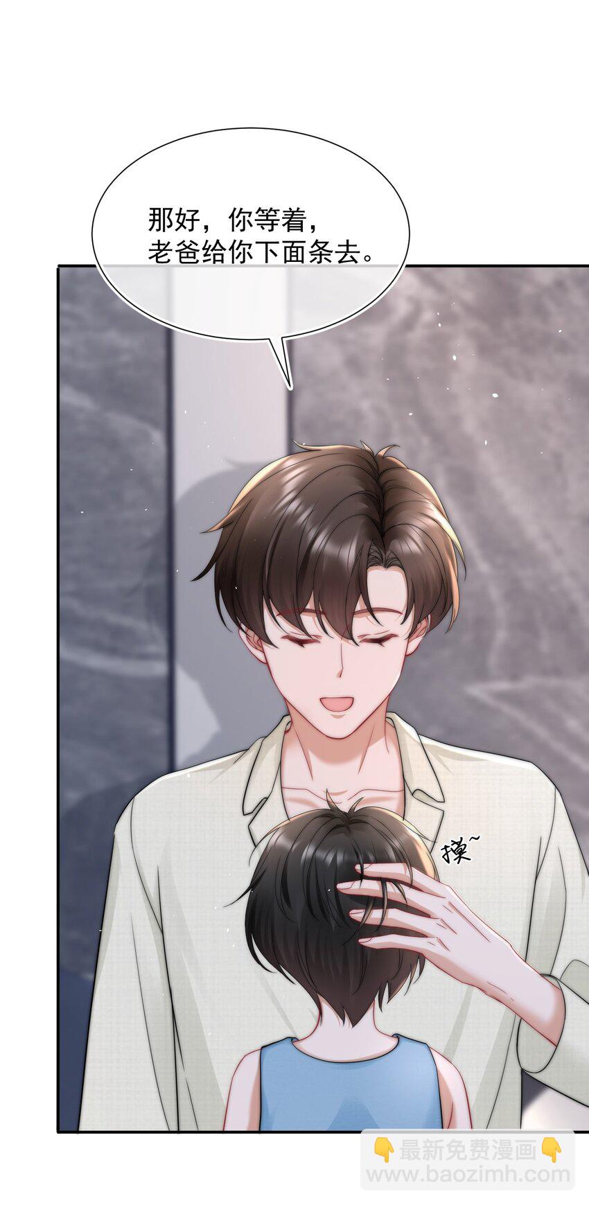 090 番外二-第90话