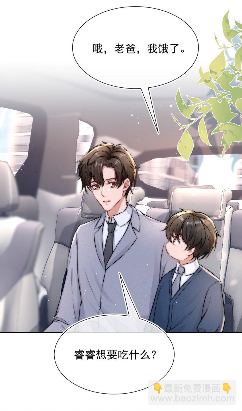 090 番外二-第90话