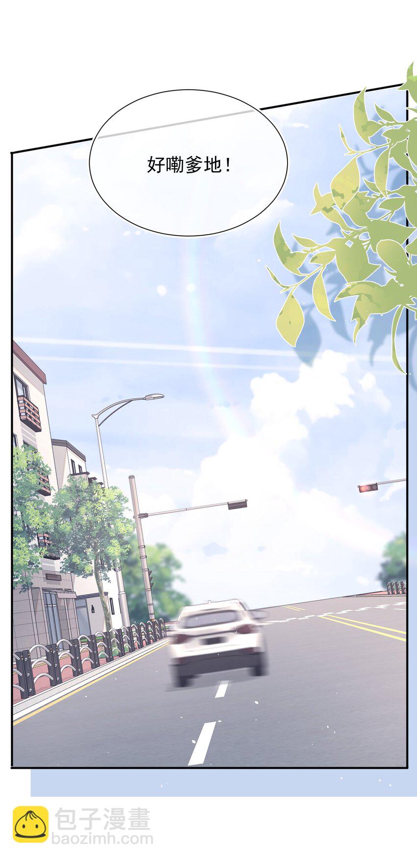 090 番外二-第90话