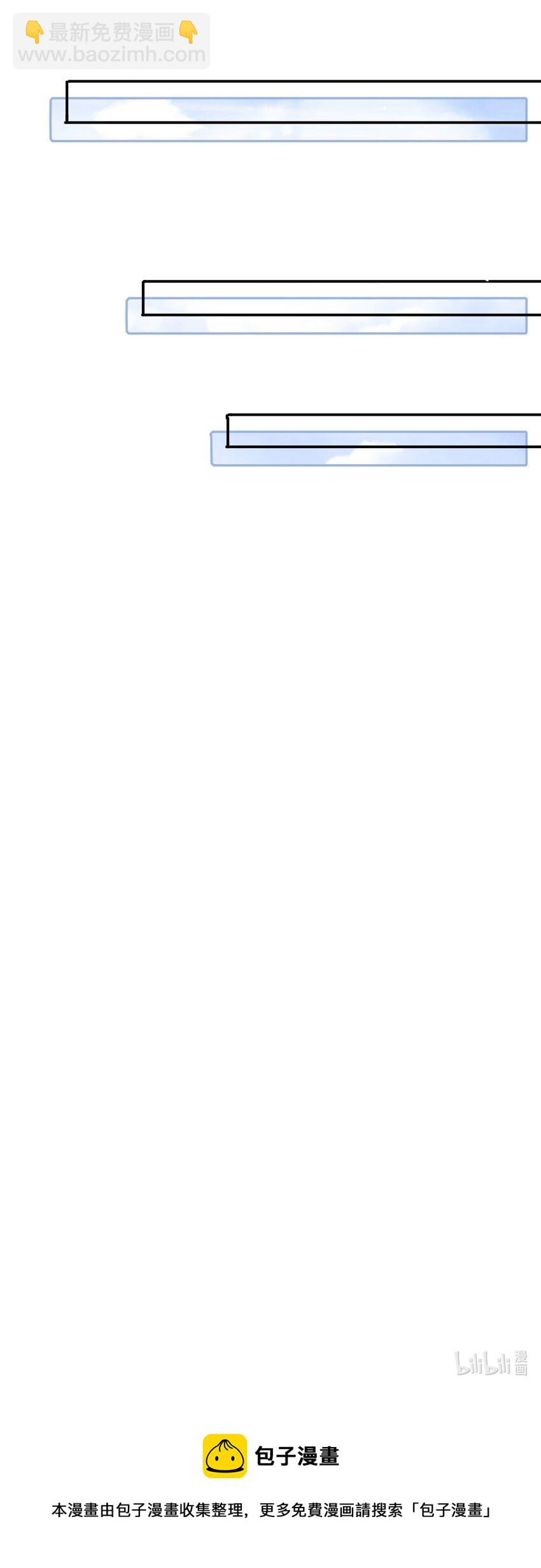 090 番外二-第90话