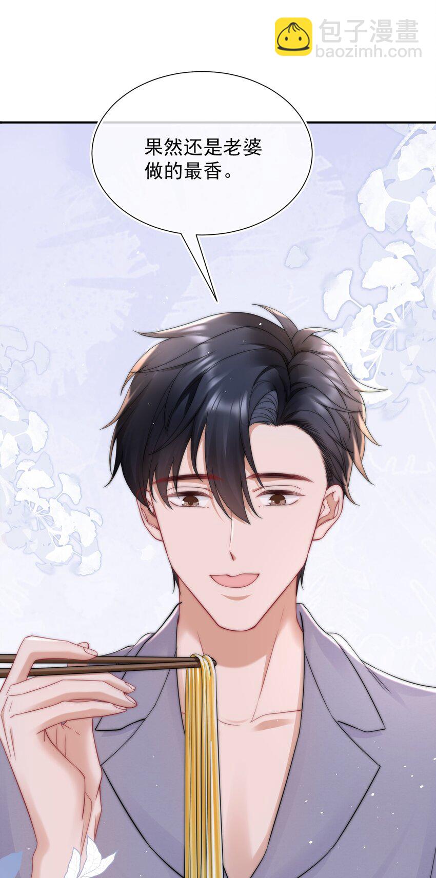 090 番外二-第90话