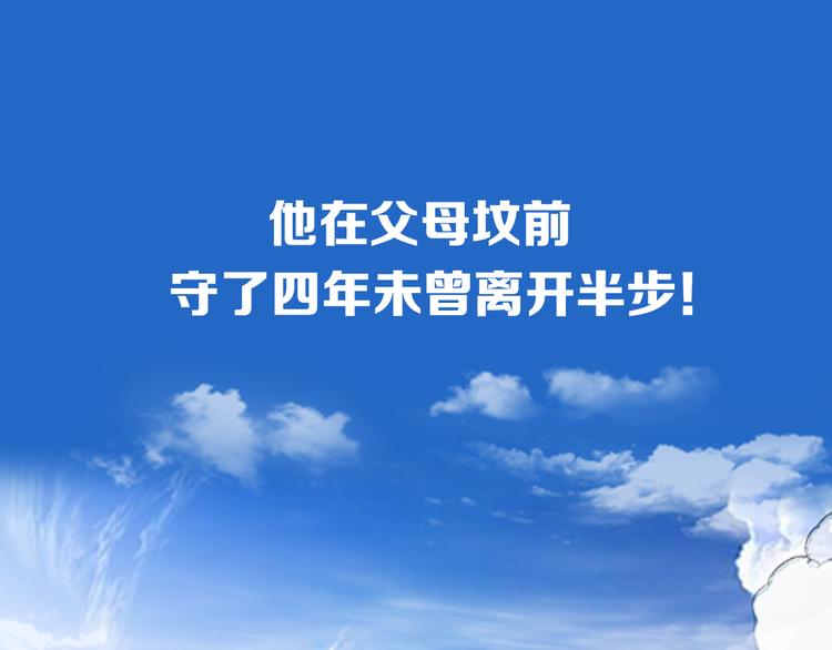 序章 我失去的一定会拿回来！-第2话