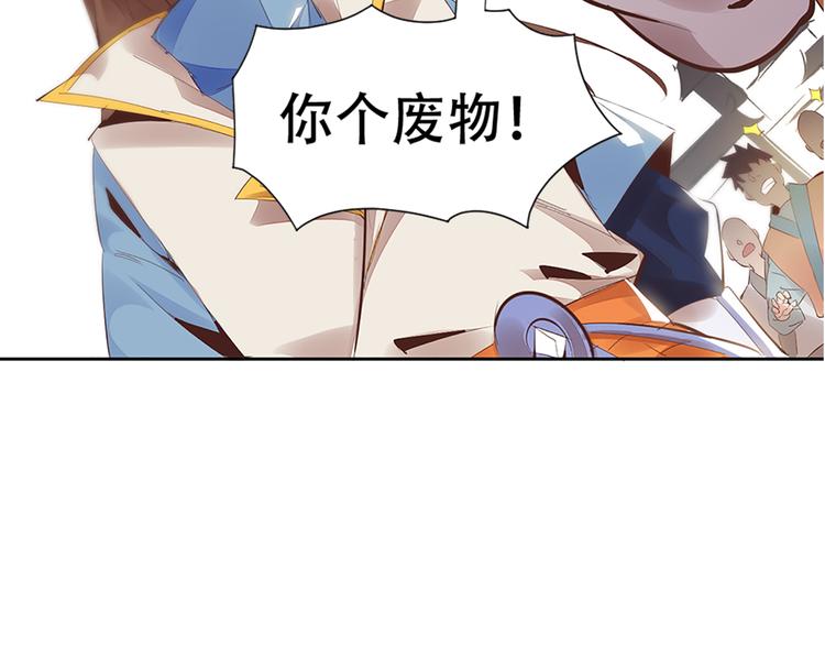 序章 我失去的一定会拿回来！-第2话