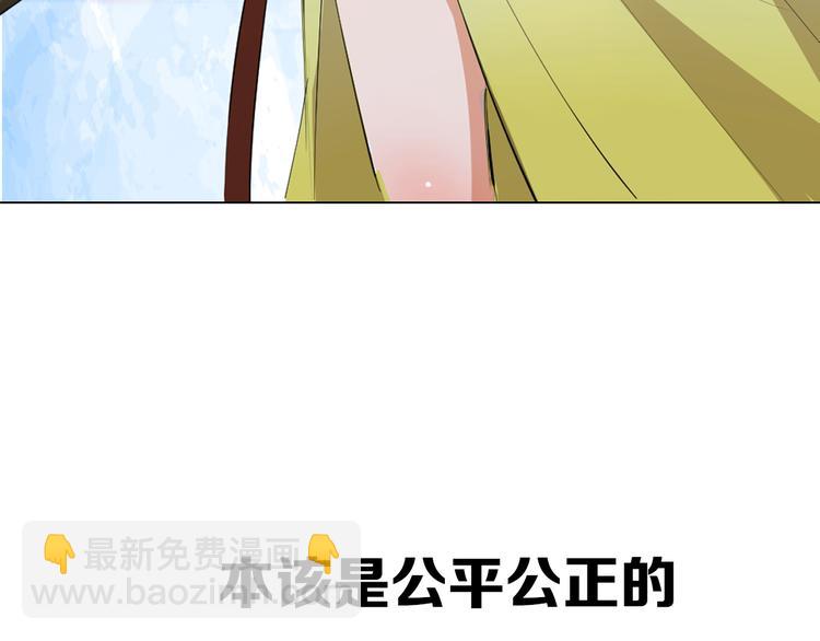 序章 我失去的一定会拿回来！-第2话