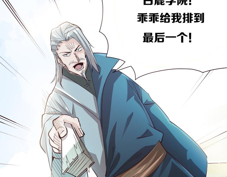 序章 我失去的一定会拿回来！-第2话