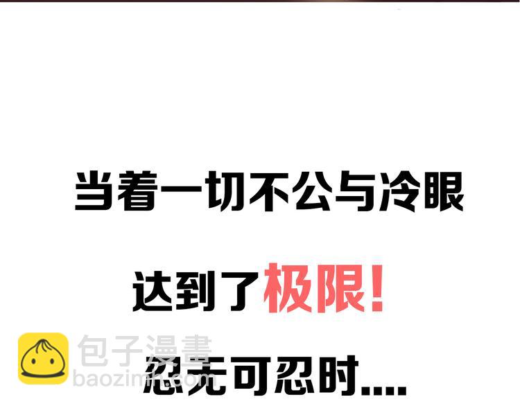 序章 我失去的一定会拿回来！-第2话