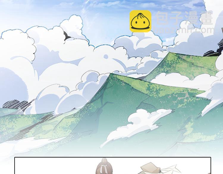 序章 我失去的一定会拿回来！-第2话