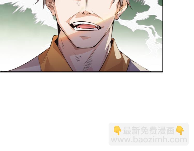 序章 我失去的一定会拿回来！-第2话