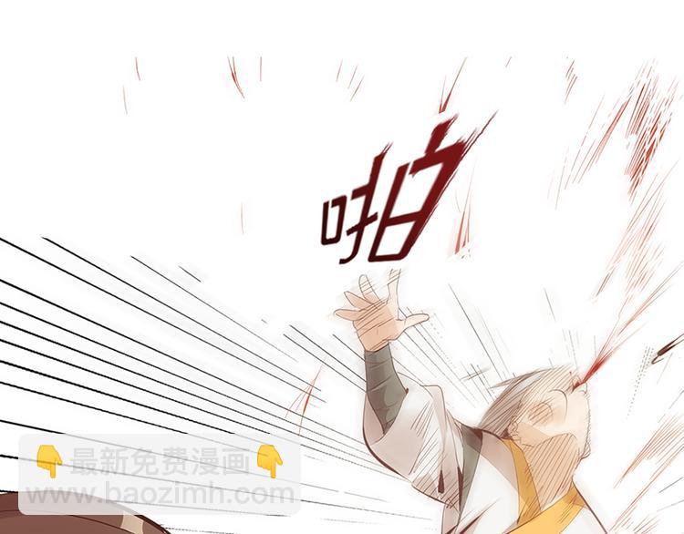 序章 我失去的一定会拿回来！-第2话