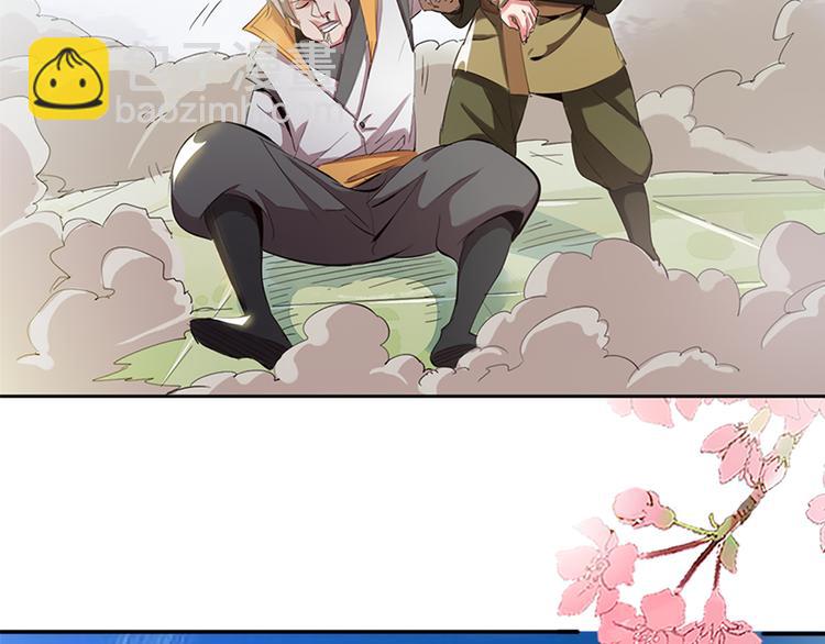 序章 我失去的一定会拿回来！-第2话