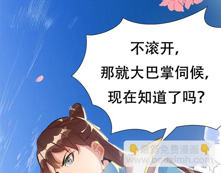 序章 我失去的一定会拿回来！-第2话