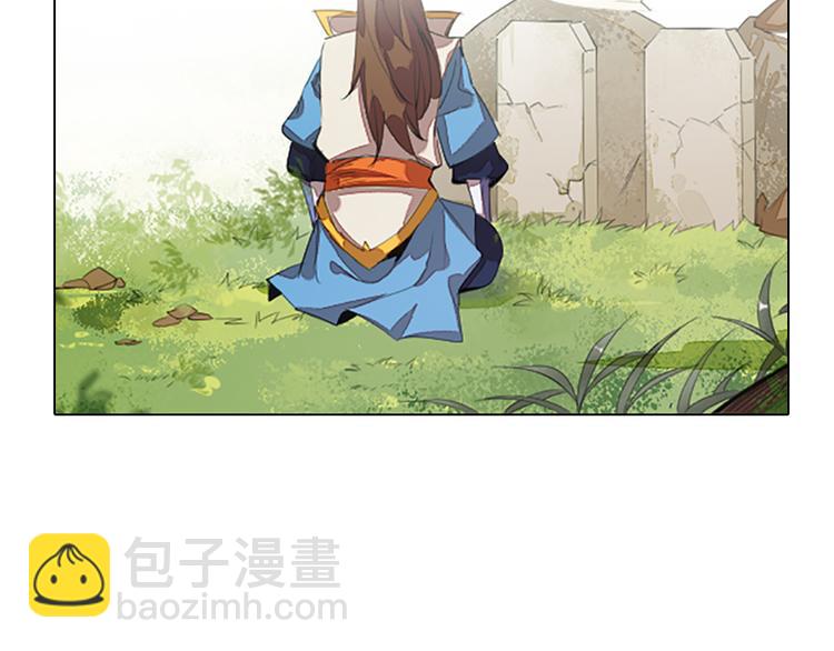 序章 我失去的一定会拿回来！-第2话