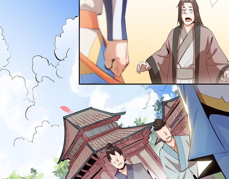 序章 我失去的一定会拿回来！-第2话