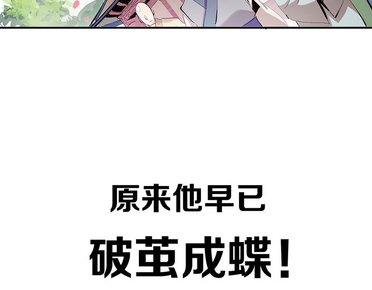 序章 我失去的一定会拿回来！-第2话